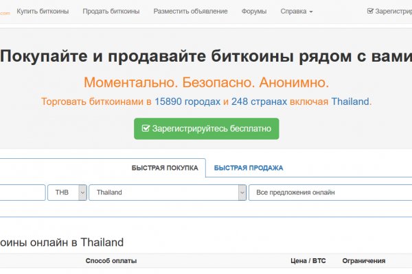 Кракен маркет kr2web in