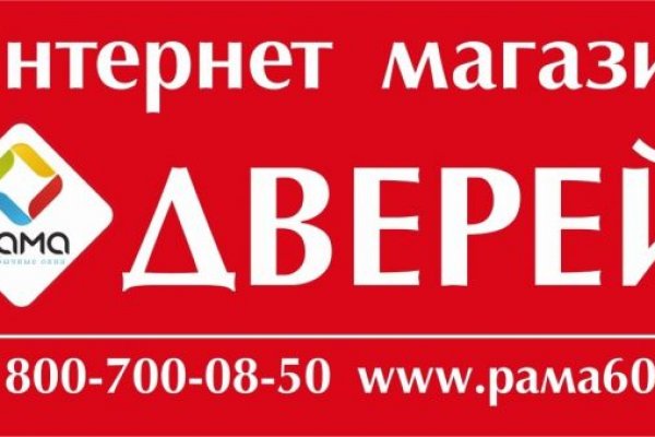 Кракен сайт at