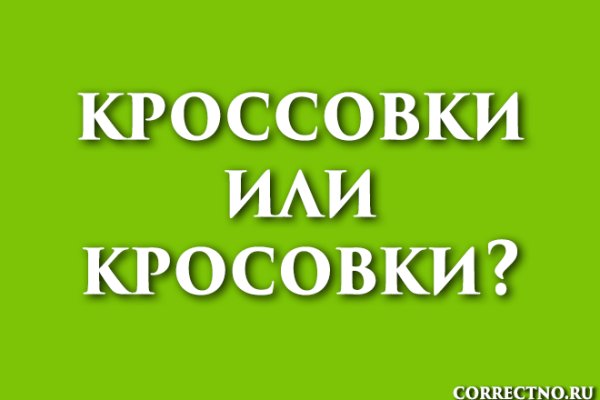 Kraken 13at сайт