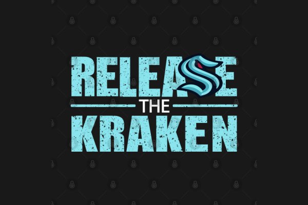 Kraken 6at