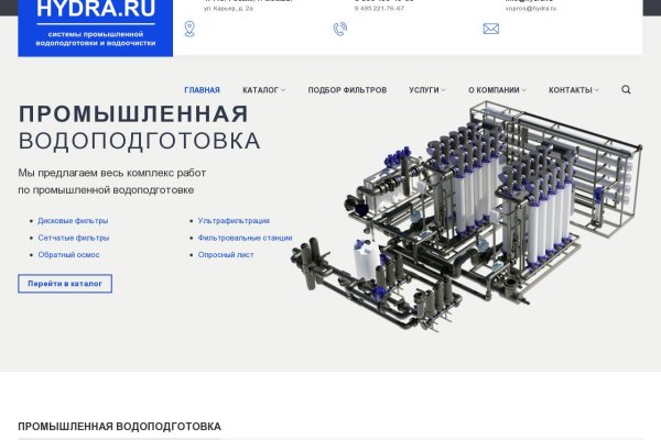 Kraken официальный сайт ссылка krk store com