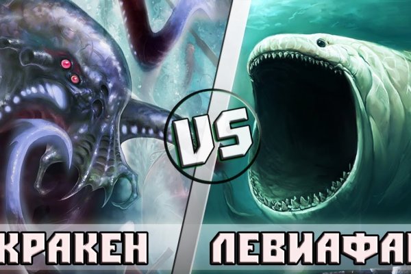 Kraken com зеркало