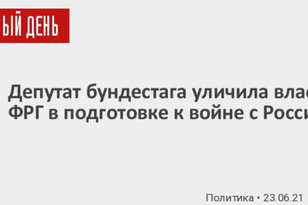 Кракен сегодня сайт зеркало