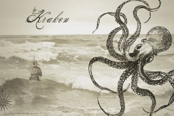 Kraken сайт kraken torion