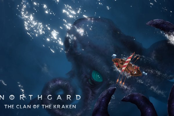 Kraken 25 at